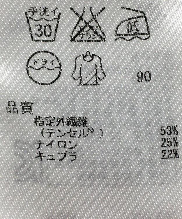 ONWARD Reuse Park 【23区】パンツ春夏 グリーン