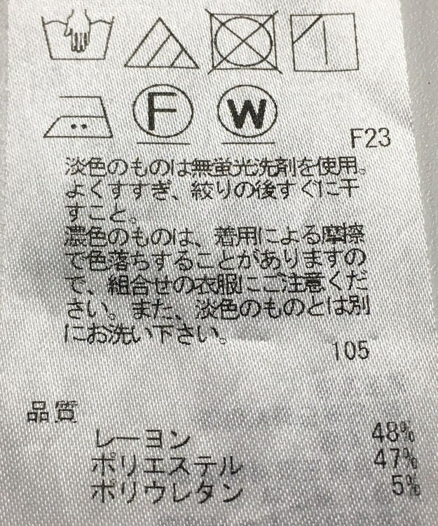 ONWARD Reuse Park 【自由区】パンツ秋冬 グレー