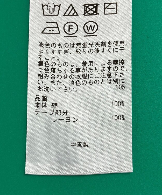 ONWARD Reuse Park セット商品/サイズ38【23区】ニット春夏×カットソー春夏 その他