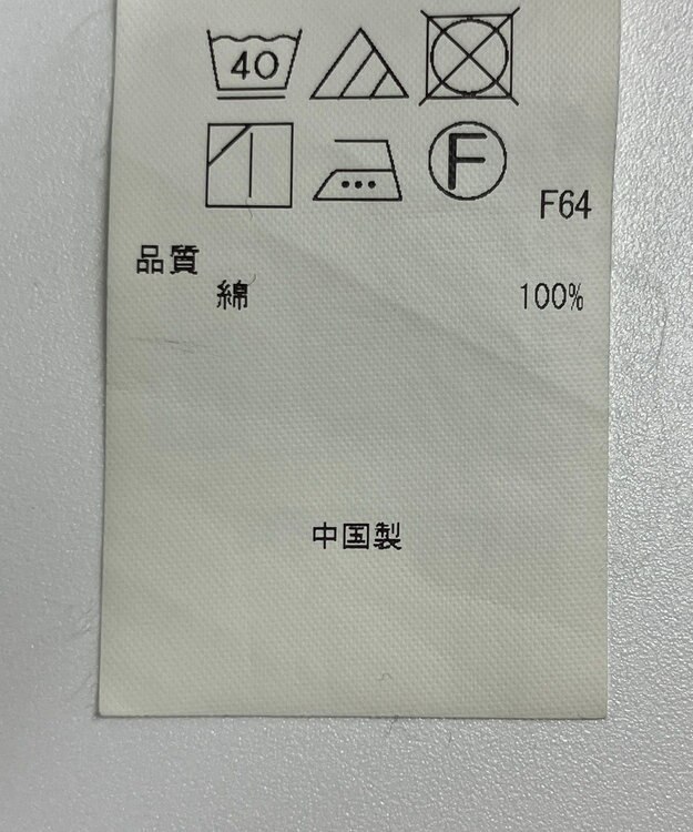 ONWARD Reuse Park 【組曲】パンツ春夏 ブルー