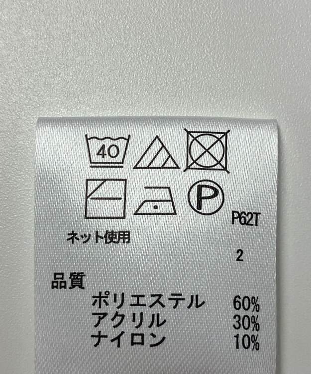 ONWARD Reuse Park 【any FAM】ニット秋冬 グレー