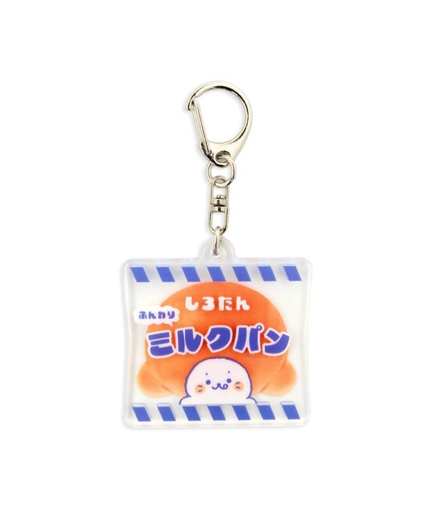 Mother garden しろたん パンアクリルキーホルダー 《しろたん》 単品 しろたん