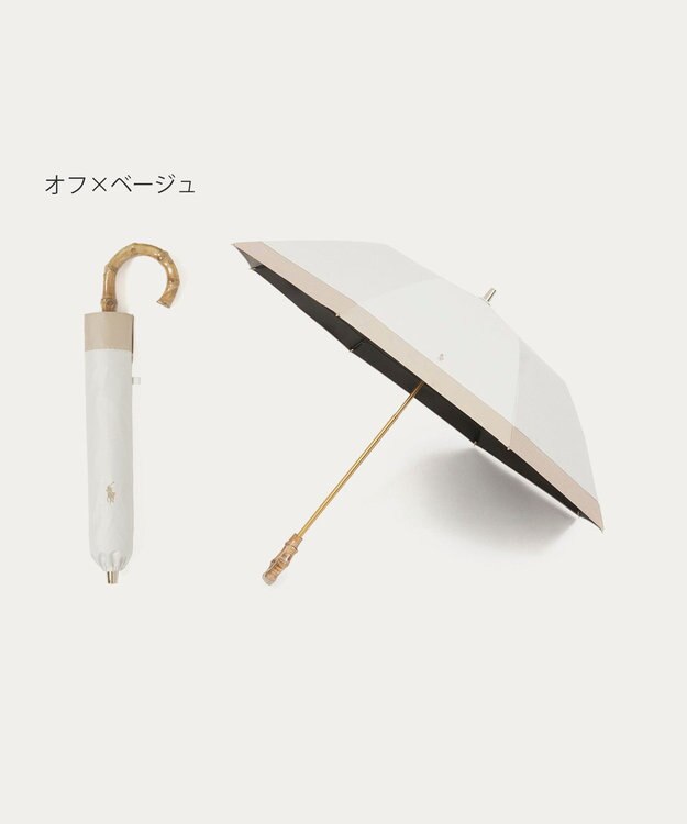 MOONBAT 【WEB限定/遮光率100%/遮熱/UV】POLO RALPH LAUREN（ポロ ラルフローレン）晴雨兼用日傘 ポロポニー ワンポイント刺繍  バイカラー 折りたたみ傘 楽折 オフ×ベージュ