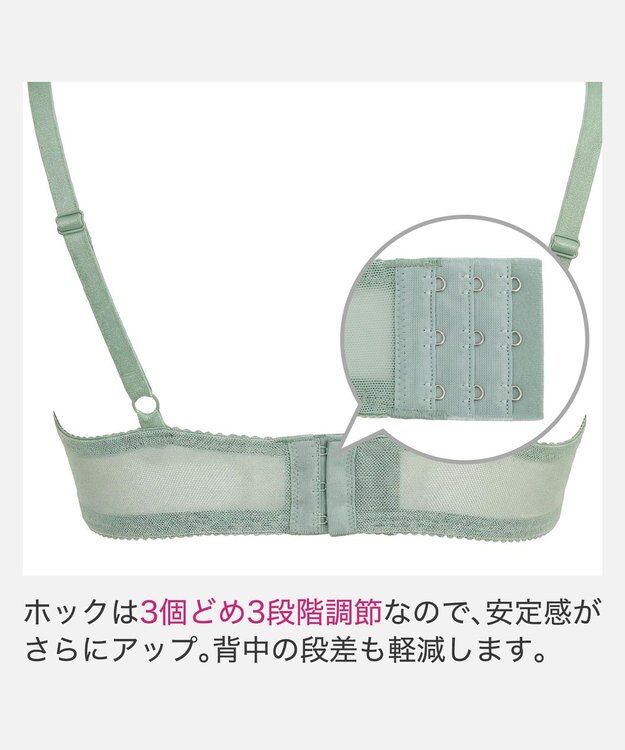 BRADELIS New York 【BRADELIS New York / 育乳補整ブラ・STEP1 集める】ジャスミンステップ1ブラ26S2 オリーブ