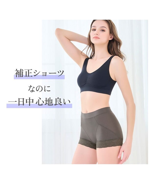 BRADELIS New York 【BRADELIS NewYork peace】すっぽりフィット綿混一分丈ショーツ25 深め 伸縮性抜群 ボーイレッグ チャコール