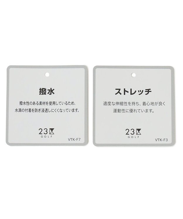 23区GOLF 【WOMEN】【撥水/ストレッチ】スケトラドビーストレッチ ベーシック パンツ ベージュ系