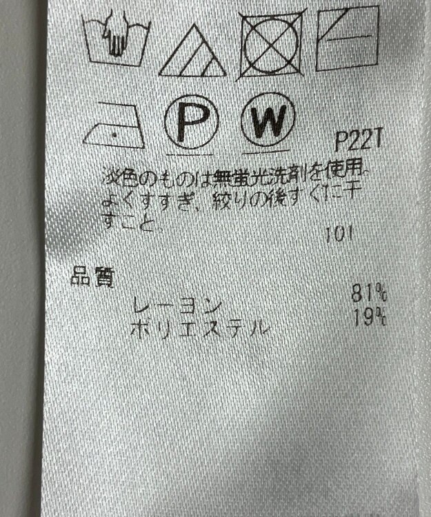 ONWARD Reuse Park 【自由区】パンツ秋冬 ネイビー