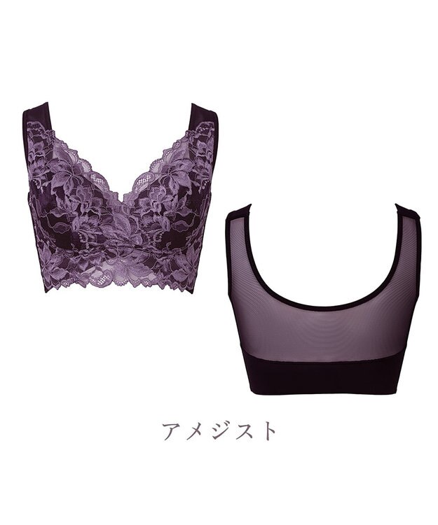 BRADELIS New York 【BRADELIS NewYork peace】シリーズ累計52万枚突破 ハートフルカップカシュクールブラ23 アメジスト