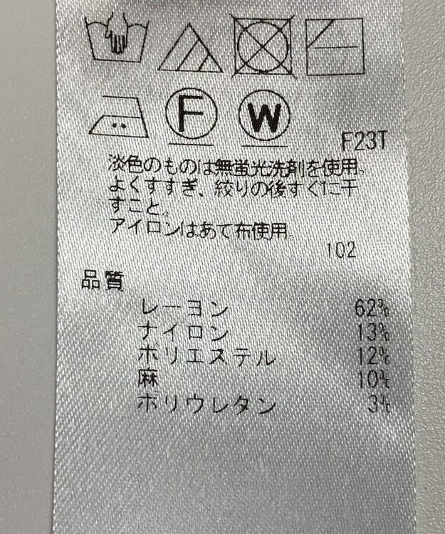 ONWARD Reuse Park 【ICB】スカート春夏 ネイビー