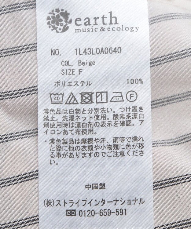 earth music&ecology Ｓｅｔ２点　ドロストショートシャツ＋キャミブラウス Beige