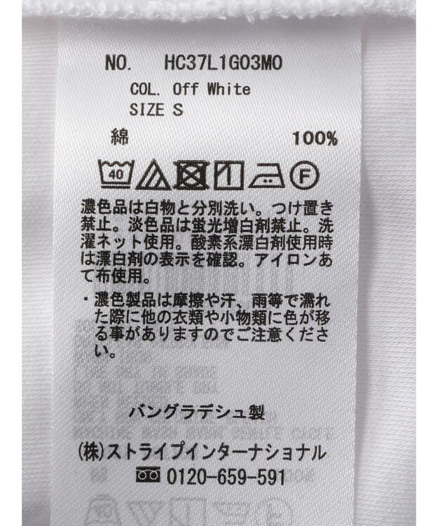 AMERICAN HOLIC ラウンドテールカットチュニック Off White