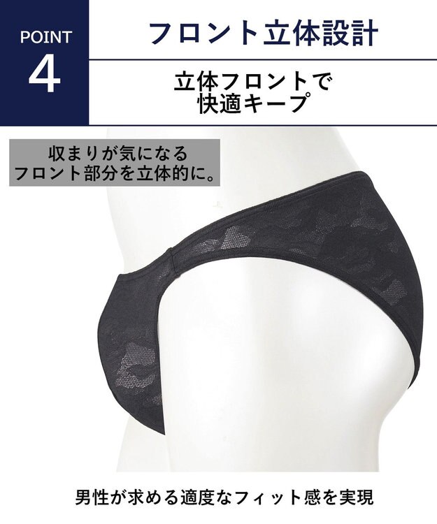 WACOAL MEN ブリーフ  【レースブリーフ】 フロント立体設計 通気性  前閉じ 下着 メンズ  GF2441 /ブロス バイ ワコールメン ブラック