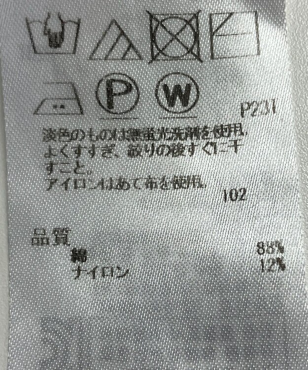 ONWARD Reuse Park 【23区】スカート春夏 ベージュ