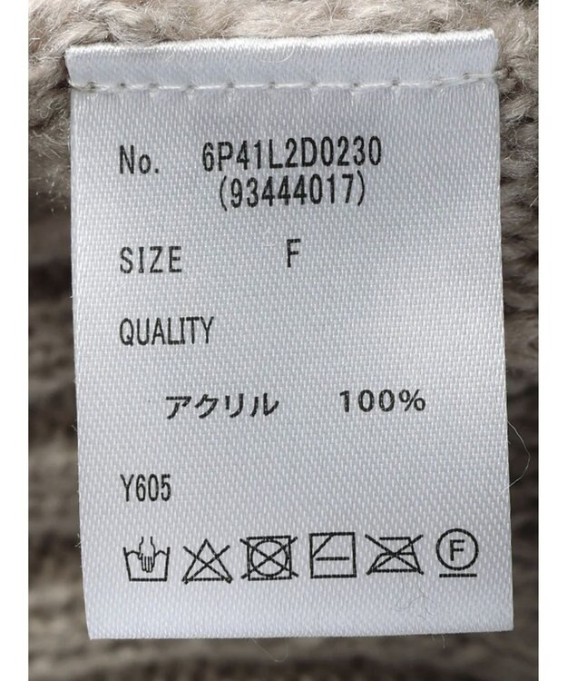 Green Parks ・Ｐｅｔｉｔ　Ｆｌｅｕｒ　ループニットカーディガン Gray