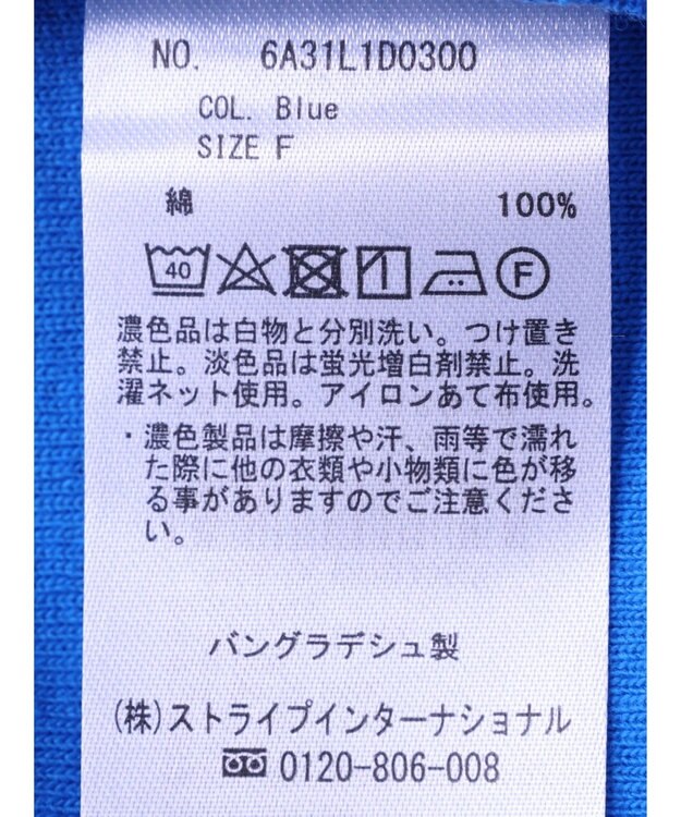 Green Parks リブカットカーディガン Blue