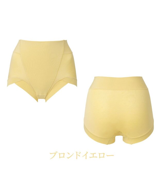 BRADELIS New York 【BRADELIS NewYork peace】綿混楽々dailyソフトショーツ25 補正下着 深め ヒップアップ お腹スッキリ ブロンドイエロー