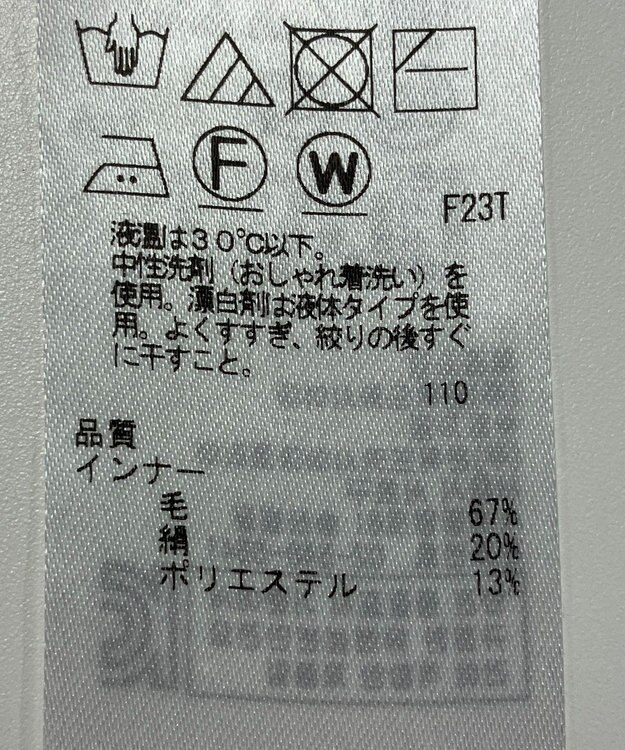 ONWARD Reuse Park 【23区】ニット秋冬 ベージュ