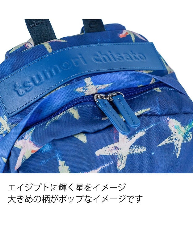 tsumori chisato CARRY エジプシャンスター ブルー