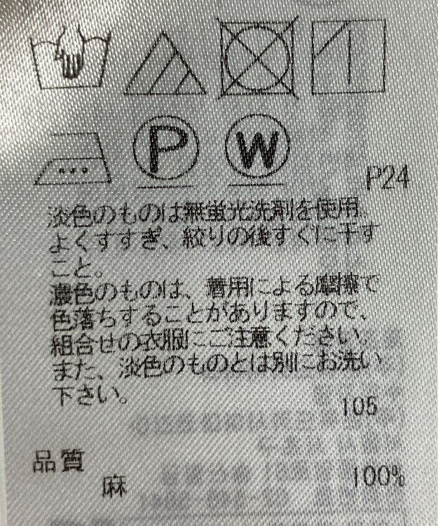 ONWARD Reuse Park 【23区】スカート春夏 イエロー
