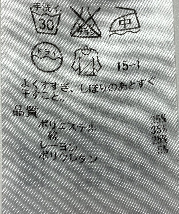 ONWARD Reuse Park 【組曲】パンツ春夏 ネイビー