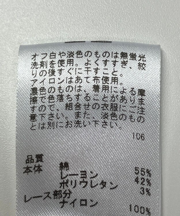 ONWARD Reuse Park B品【any SiS】コート春夏 ベージュ