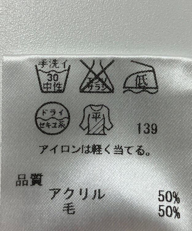 ONWARD Reuse Park 【any SiS】ニット秋冬 レッド