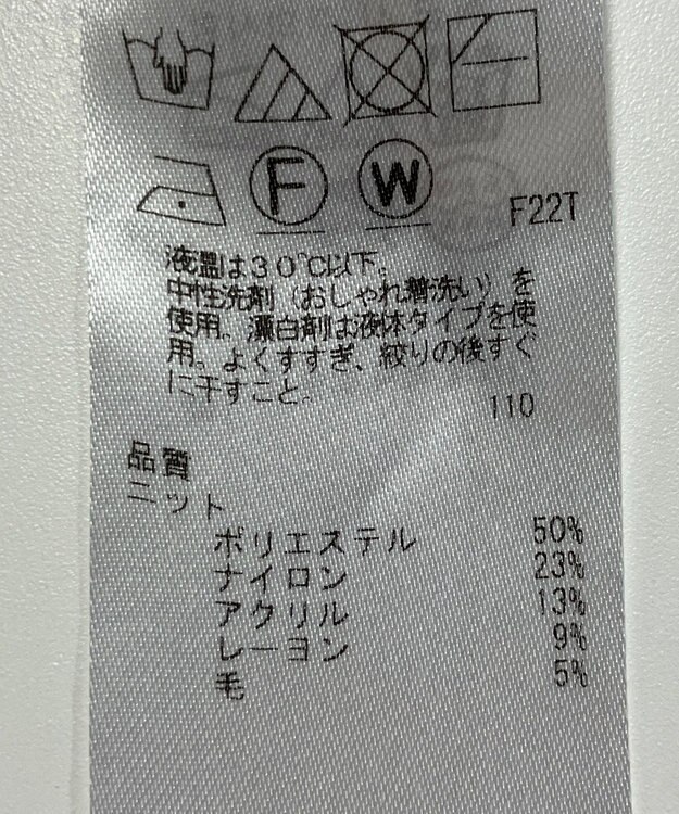 ONWARD Reuse Park 【組曲】ニット秋冬 ブラック