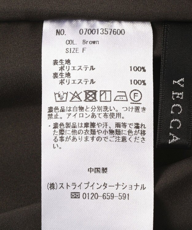 YECCA VECCA 【UVカット】ガウチョパンツ Brown