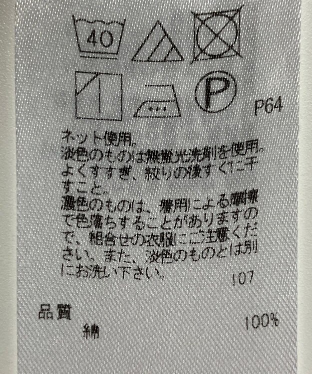 ONWARD Reuse Park 【自由区】ワンピース春夏 ブルー