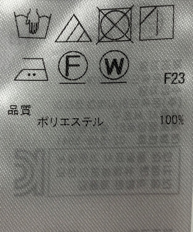 ONWARD Reuse Park 【ICB】ブラウス秋冬 グレー