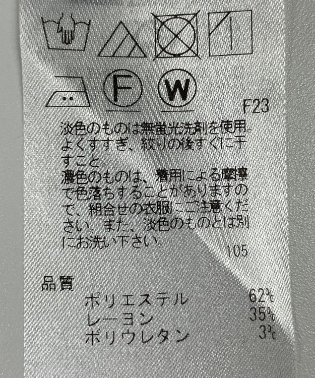 ONWARD Reuse Park 【23区】パンツ秋冬 ブラック