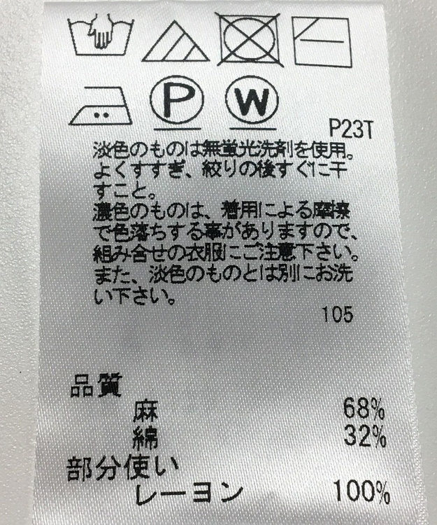 ONWARD Reuse Park 【J.PRESS】ベスト春夏 グレー