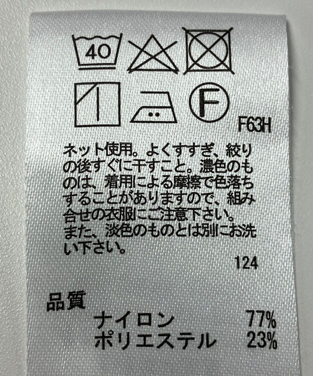 ONWARD Reuse Park 【any SiS】カットソー秋冬 ゴールド