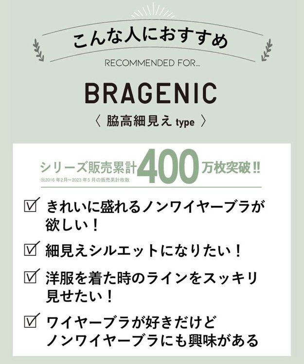 AMPHI ノンワイヤーブラ 脇高設計 ボリュームアップ A～Gカップまで対応 大きいサイズ 【BRAGENIC ブラジェニック 脇高細見えタイプ】 ブラジャー ブラ BMI350 アンフィ／ワコール オレンジ