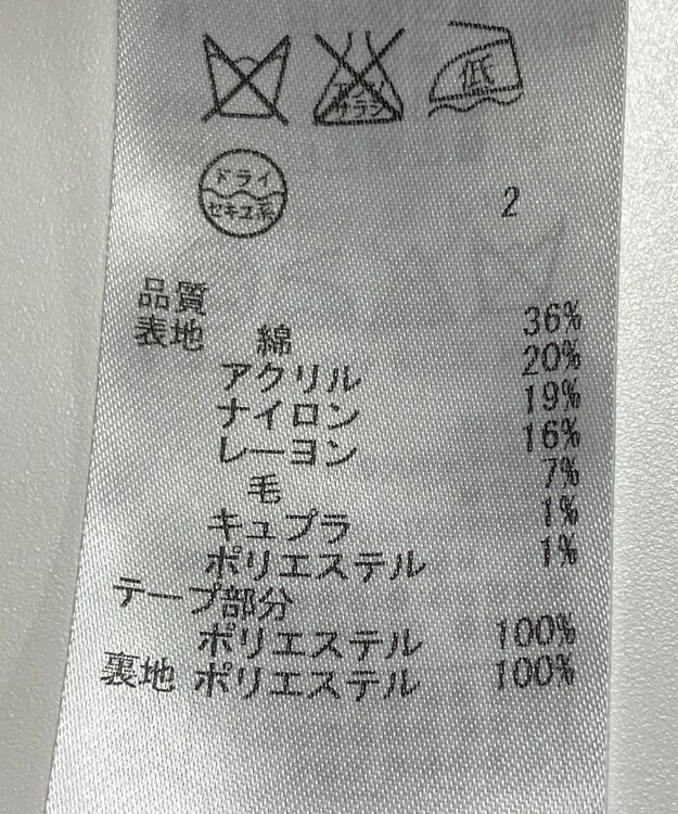 ONWARD Reuse Park 【23区】ジャケット春夏 ネイビー