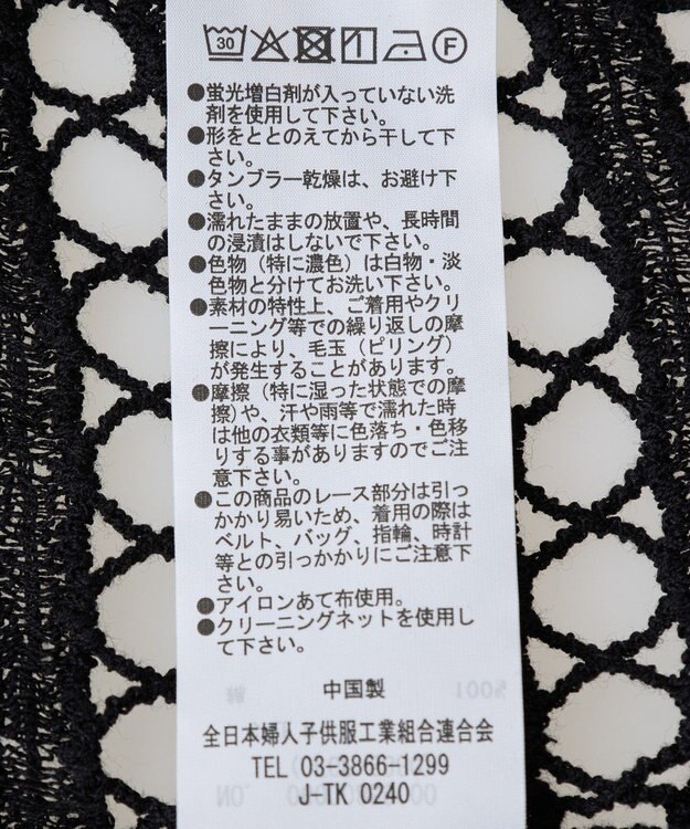 Green Parks ＳＥＴ２点クロシェプルオーバー＋タンクトップ Orange