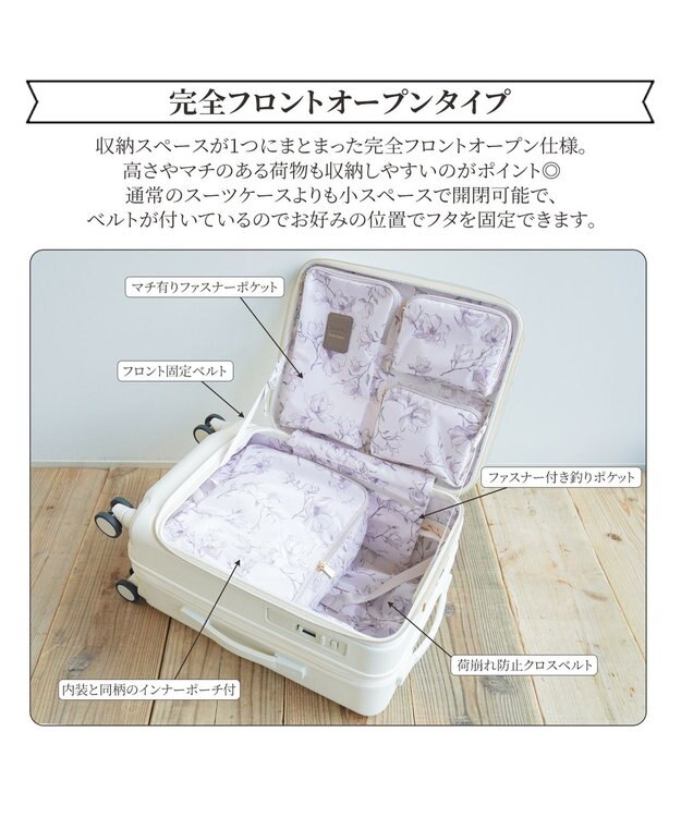 ACE BAGS & LUGGAGE Jewelna Rose エルダートローリー 機内持込 ボトルホルダー付 34~41L 05401 ジュエルナローズ cs オフホワイト