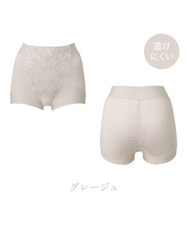 BRADELIS New York 【BRADELIS NewYork peace ブラデリス】ハートのお尻に格上げショーツ24 深め 綿混 伸縮性抜群 程よくフィットしてキュッと上がる グレージュ