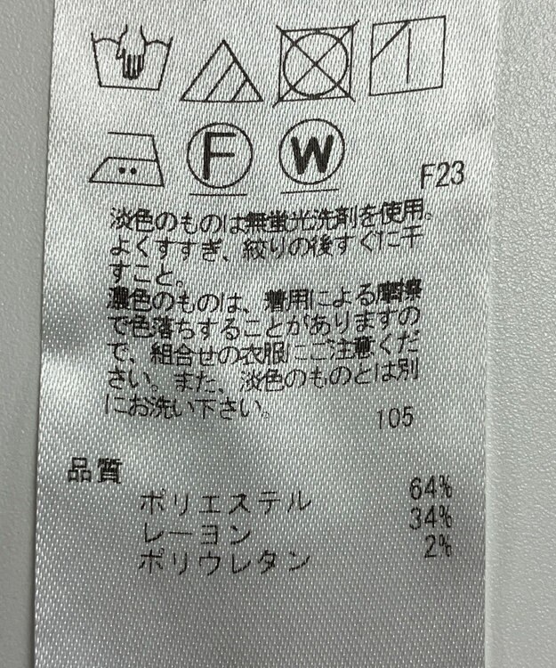 ONWARD Reuse Park 【23区】パンツ秋冬 ブラウン