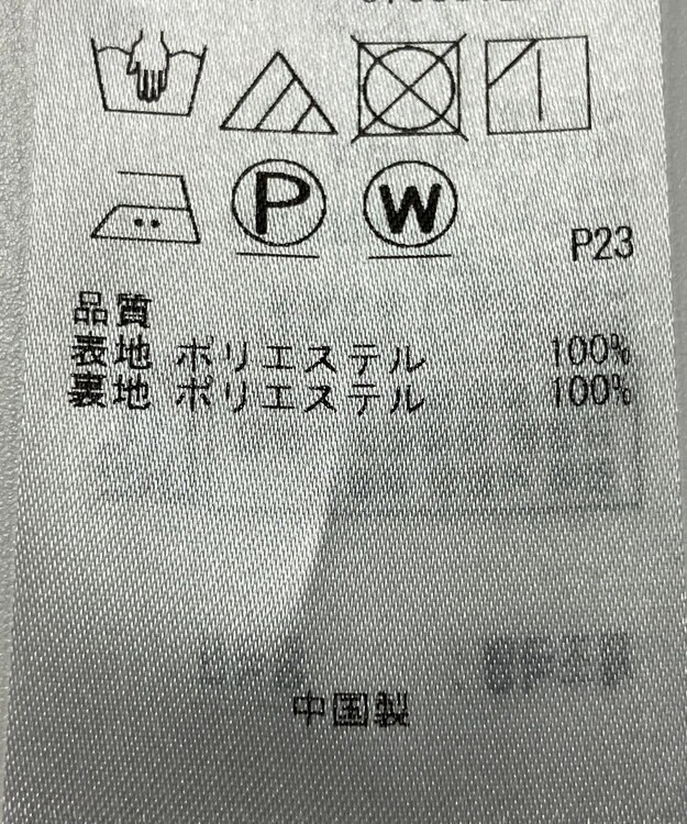 ONWARD Reuse Park 【23区】ワンピース春夏 ネイビー