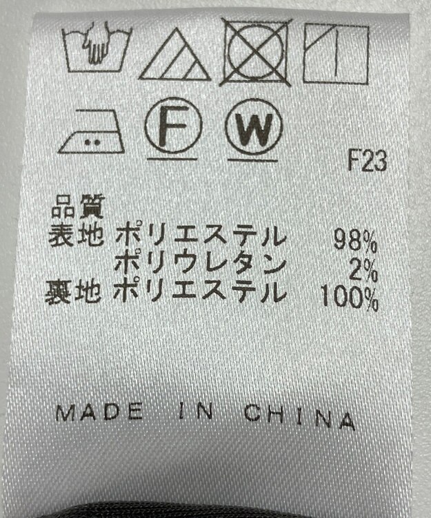 ONWARD Reuse Park 【J.PRESS】スカート春夏 グレー