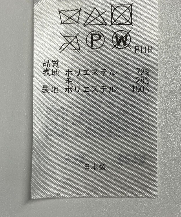 ONWARD Reuse Park 【23区】スカート春夏 ブラック