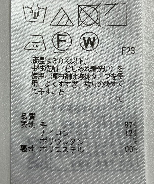 ONWARD Reuse Park 【自由区】ワンピース秋冬 ベージュ