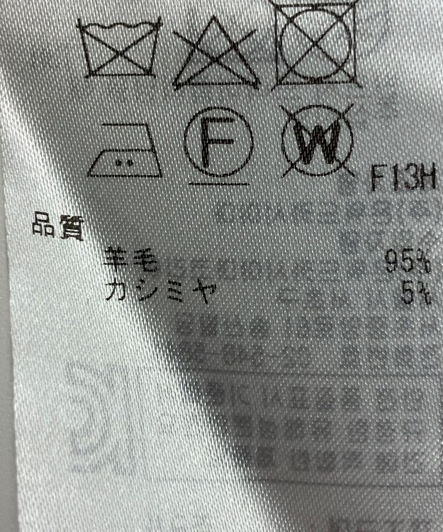 ONWARD Reuse Park 【23区】ニット秋冬 オフホワイト