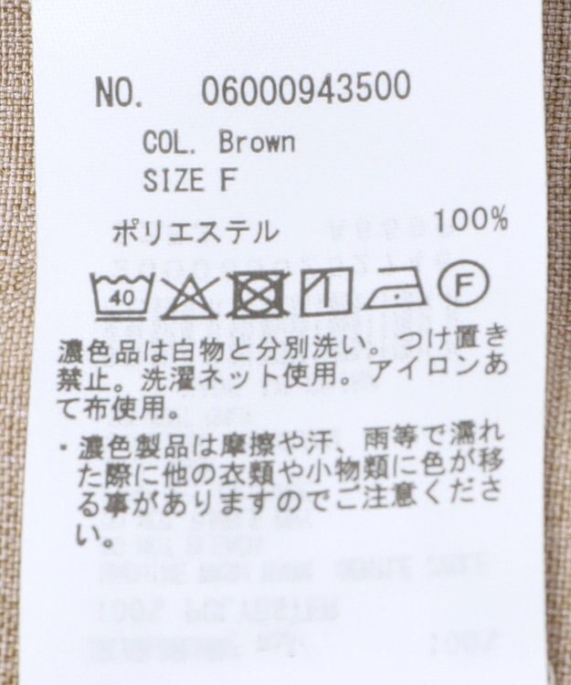 Green Parks 麻調ミリタリーカーゴパンツ Brown