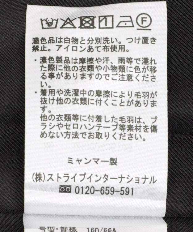 AMERICAN HOLIC 【選べる丈】チンツ加工ティアードスカート Black