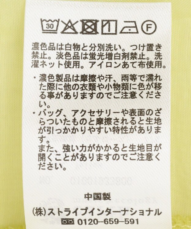 earth music&ecology シアーシャツ Yellow