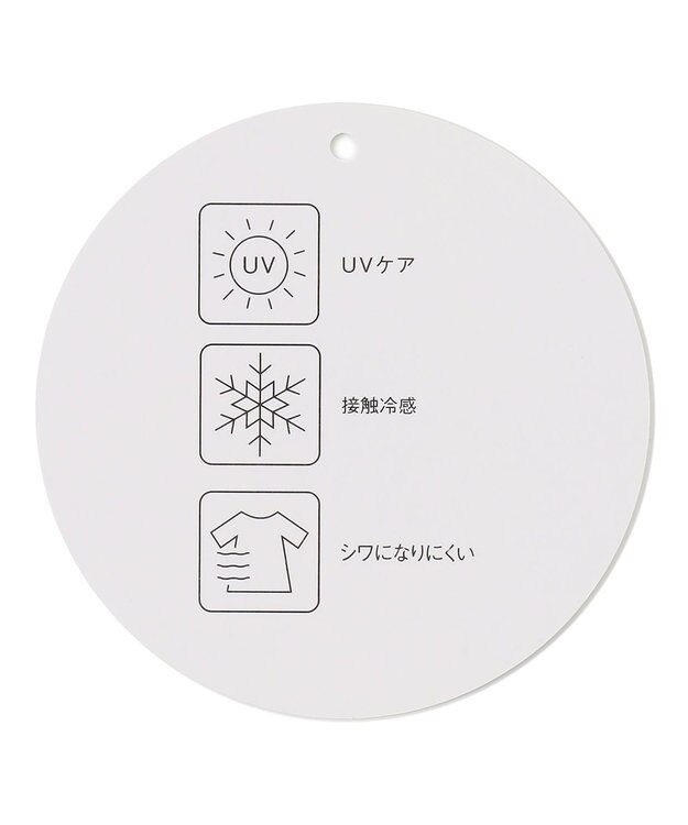 ANY 【接触冷感/UVケア/シワになりにくい】フレアスリーブ TブラウスⅡ グリーン