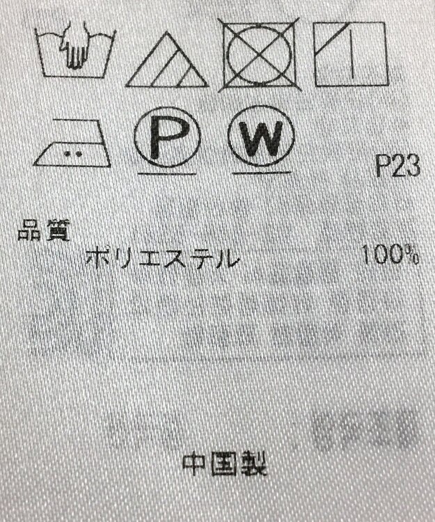 ONWARD Reuse Park 【自由区】ブラウス春夏 ホワイト
