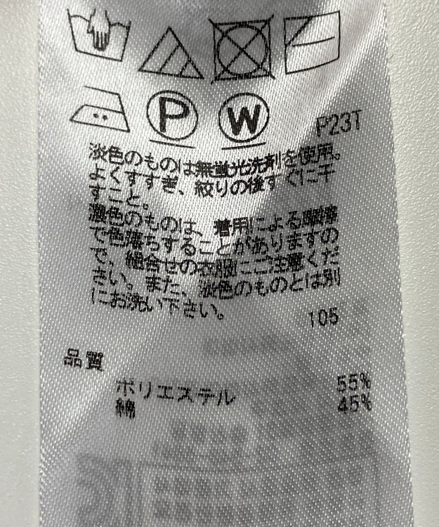 ONWARD Reuse Park 【23区】ニット春夏 イエロー